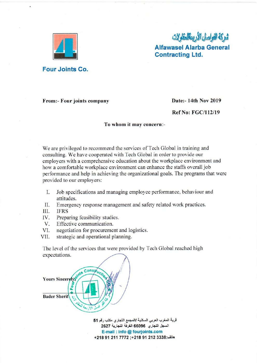 Four Joints Company