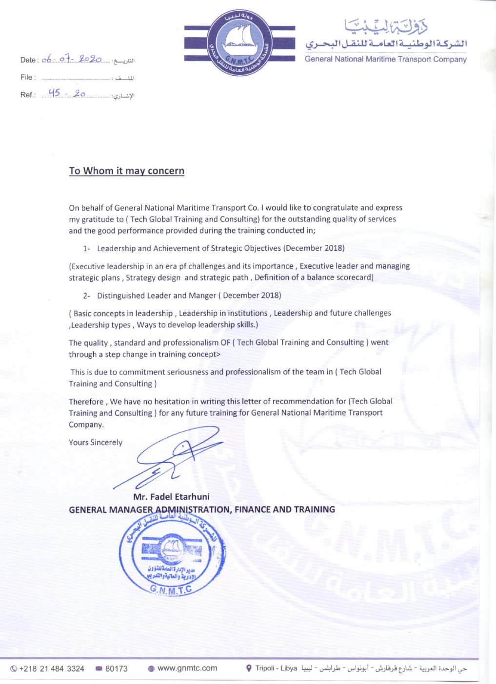 General National Maritime Transport Company