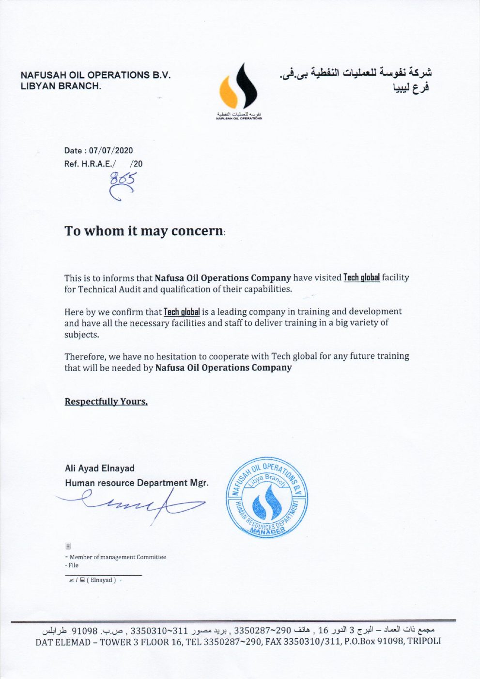 Nafusah Oil Operation